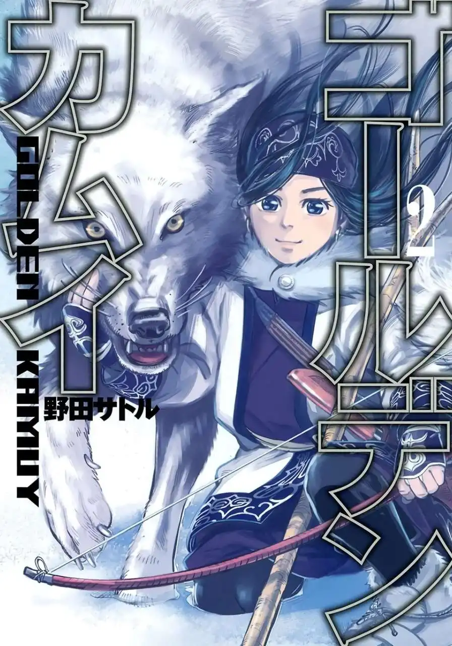 Golden Kamui Chapter 8 1